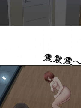 代理爱情 1-53話[完結]_2981