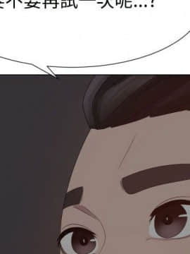 代理爱情 1-53話[完結]_2975