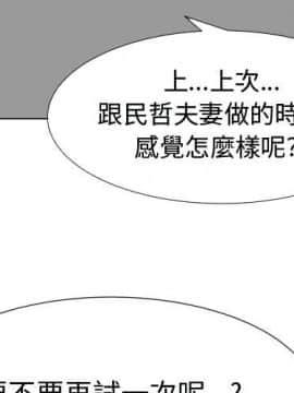 代理爱情 1-53話[完結]_2974