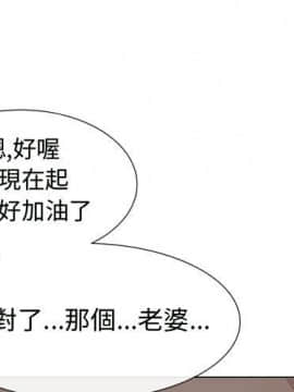 代理爱情 1-53話[完結]_2972