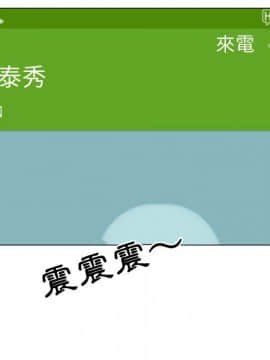 代理爱情 1-53話[完結]_2969