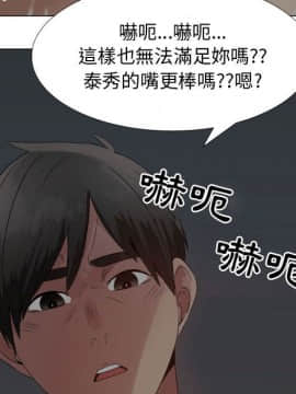 代理爱情 1-53話[完結]_2965