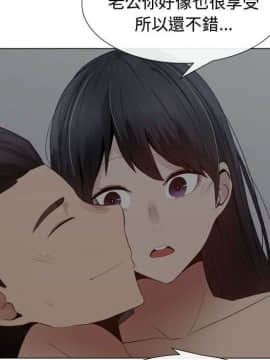 代理爱情 1-53話[完結]_2957