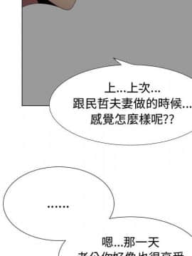 代理爱情 1-53話[完結]_2956