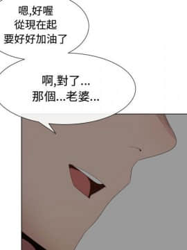 代理爱情 1-53話[完結]_2955