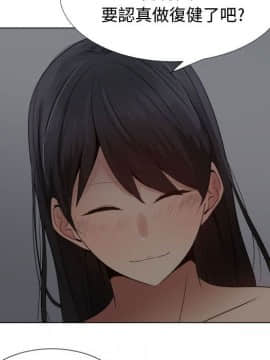 代理爱情 1-53話[完結]_2954