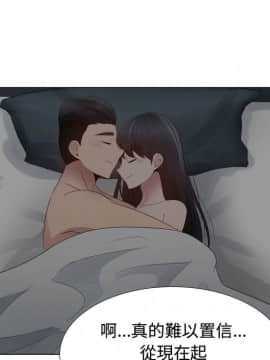 代理爱情 1-53話[完結]_2953