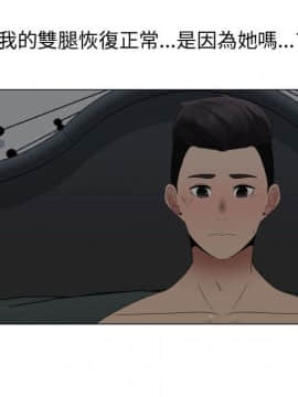 代理爱情 1-53話[完結]_2950