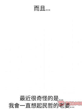 代理爱情 1-53話[完結]_2949