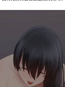 代理爱情 1-53話[完結]_2947