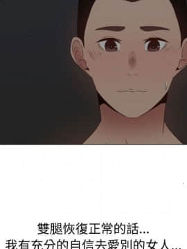 代理爱情 1-53話[完結]_2946