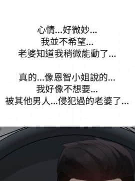 代理爱情 1-53話[完結]_2945