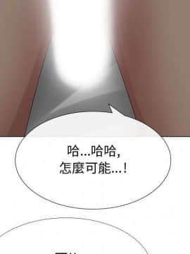 代理爱情 1-53話[完結]_2942