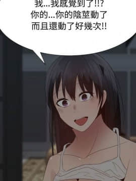 代理爱情 1-53話[完結]_2939