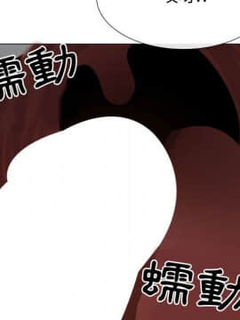 代理爱情 1-53話[完結]_2937