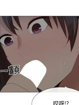 代理爱情 1-53話[完結]_2936