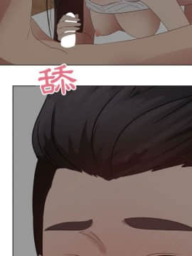 代理爱情 1-53話[完結]_2934