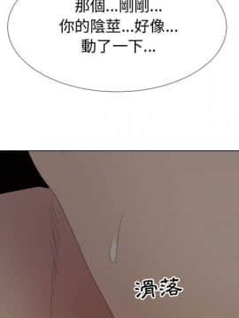 代理爱情 1-53話[完結]_2931