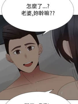 代理爱情 1-53話[完結]_2930