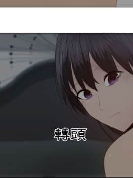 代理爱情 1-53話[完結]_2928