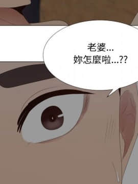 代理爱情 1-53話[完結]_2927