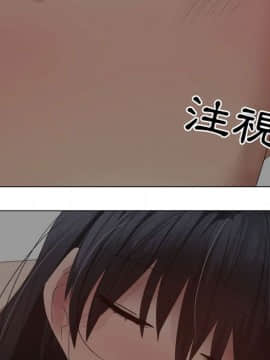 代理爱情 1-53話[完結]_2920