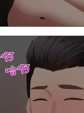 代理爱情 1-53話[完結]_2918