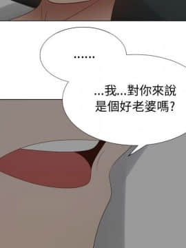 代理爱情 1-53話[完結]_2908