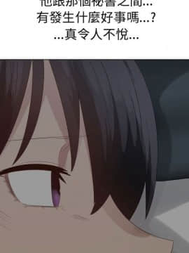 代理爱情 1-53話[完結]_2906