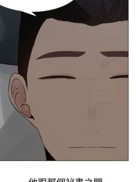 代理爱情 1-53話[完結]_2905