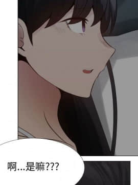 代理爱情 1-53話[完結]_2904