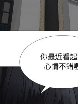 代理爱情 1-53話[完結]_2903