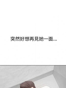 代理爱情 1-53話[完結]_2896