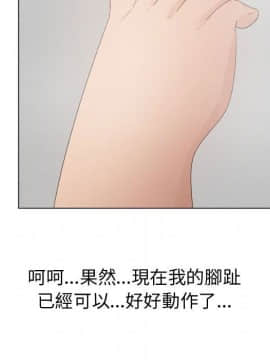 代理爱情 1-53話[完結]_2891