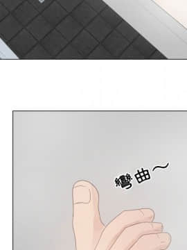 代理爱情 1-53話[完結]_2890