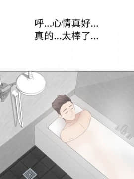 代理爱情 1-53話[完結]_2889