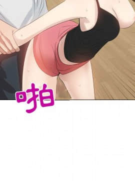 代理爱情 1-53話[完結]_2885