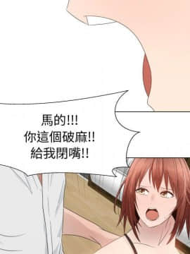 代理爱情 1-53話[完結]_2884