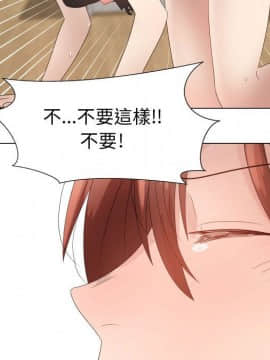 代理爱情 1-53話[完結]_2883