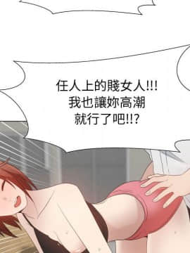 代理爱情 1-53話[完結]_2882