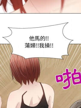 代理爱情 1-53話[完結]_2880