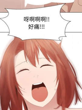 代理爱情 1-53話[完結]_2879