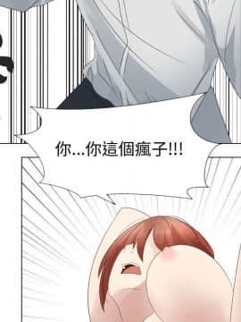 代理爱情 1-53話[完結]_2875