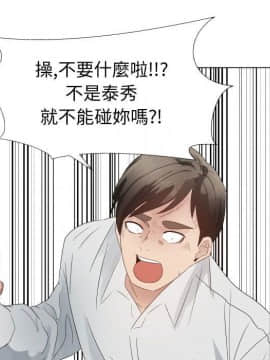 代理爱情 1-53話[完結]_2874