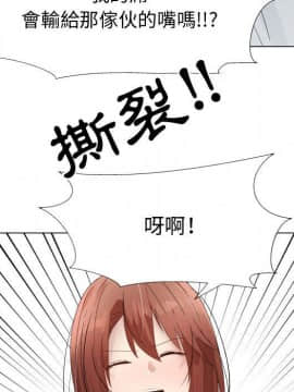 代理爱情 1-53話[完結]_2872