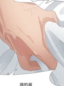 代理爱情 1-53話[完結]_2871