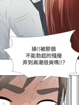 代理爱情 1-53話[完結]_2868