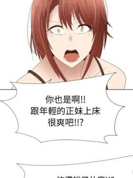 代理爱情 1-53話[完結]_2866