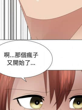 代理爱情 1-53話[完結]_2863