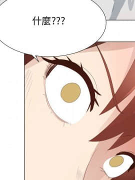 代理爱情 1-53話[完結]_2861